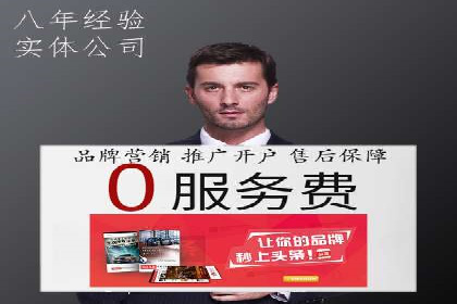 精准投放，SEM托管案例展示